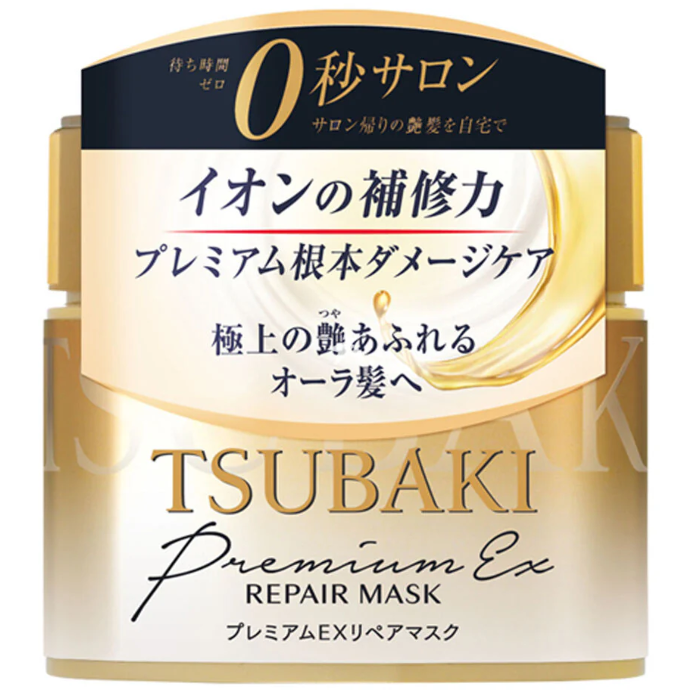 Shiseido Tsubaki Repair Mask 180G 459957