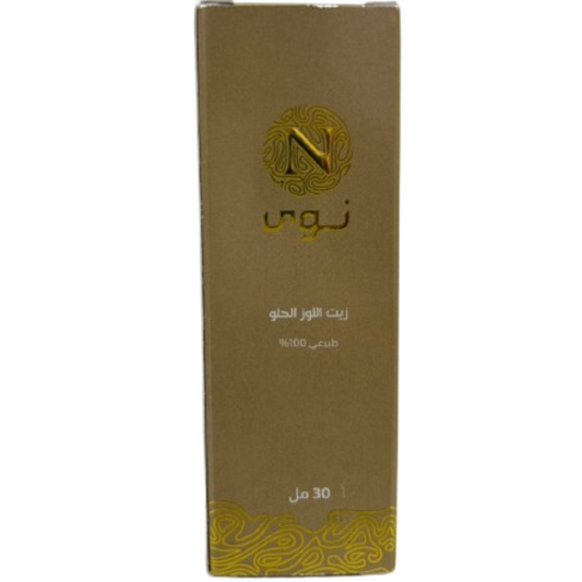 Huile d'Amande Douce 30ml - Nawa -HDD30